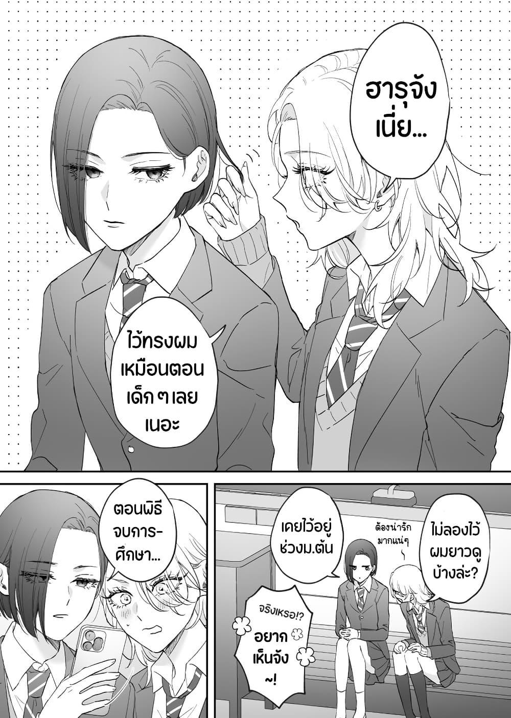 Manga-lc-com อ่านมังงะ อ่านการ์ตูน ออนไลน์ ฟรี Tenshi datta Osananajimi, Saikai Shitara Gyaru datta ตอนที่ 1 2 3 4 5 6 7 8 9 10 11 12 13 14 ฟรี ไม่มีโฆษณา Manga-lc - อ่าน มังงะ อ่าน การ์ตูน ออนไลน์ อ่านมังงะ ฟรี
