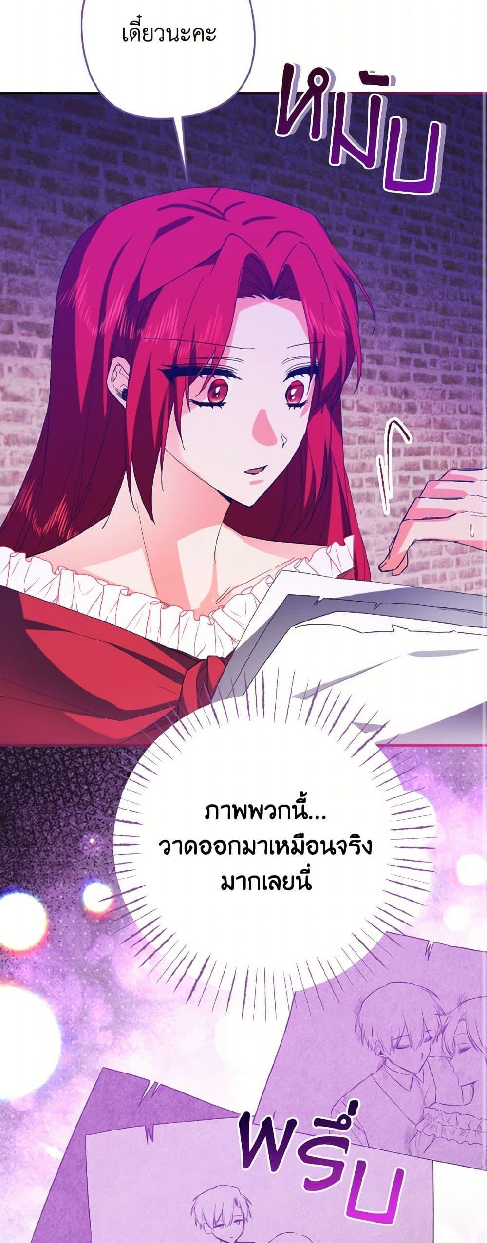 Manga-lc-com อ่านมังงะ อ่านการ์ตูน ออนไลน์ ฟรี I Tamed the Duke ตอนที่ 1 2 3 4 5 6 7 8 9 10 11 12 13 14 ฟรี ไม่มีโฆษณา Manga-lc - อ่าน มังงะ อ่าน การ์ตูน ออนไลน์ อ่านมังงะ ฟรี