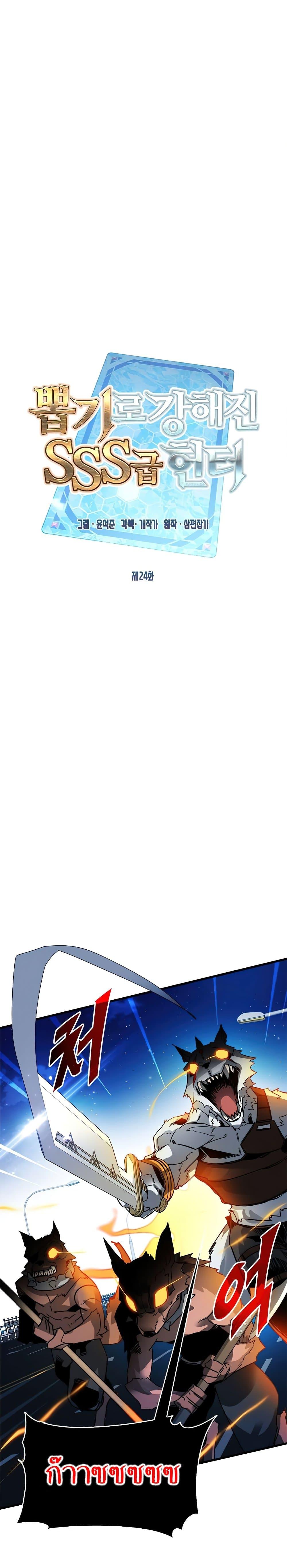 Manga-lc-com อ่านมังงะ อ่านการ์ตูน ออนไลน์ ฟรี SSS-Class Gacha Hunter ตอนที่ 1 2 3 4 5 6 7 8 9 10 11 12 13 14 ฟรี ไม่มีโฆษณา Manga-lc - อ่าน มังงะ อ่าน การ์ตูน ออนไลน์ อ่านมังงะ ฟรี