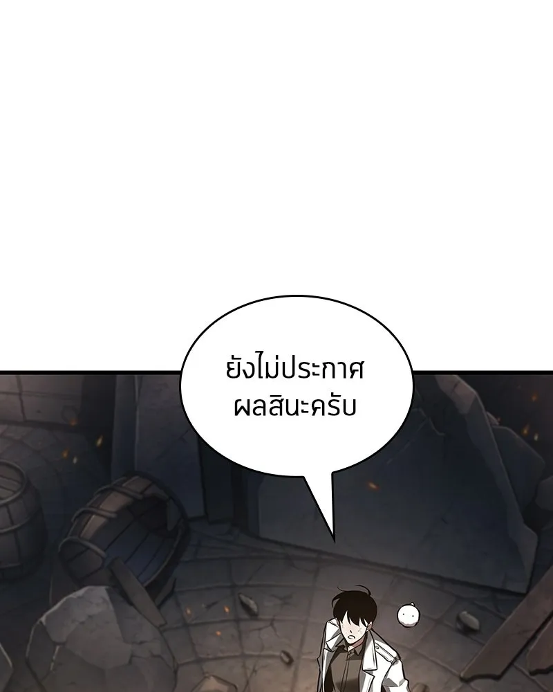 Omniscient Reader อ่านชะตาวันสิ้นโลก ตอนที่ 50 เรื่องเล่าของดกจา (9) รูปที่ 95