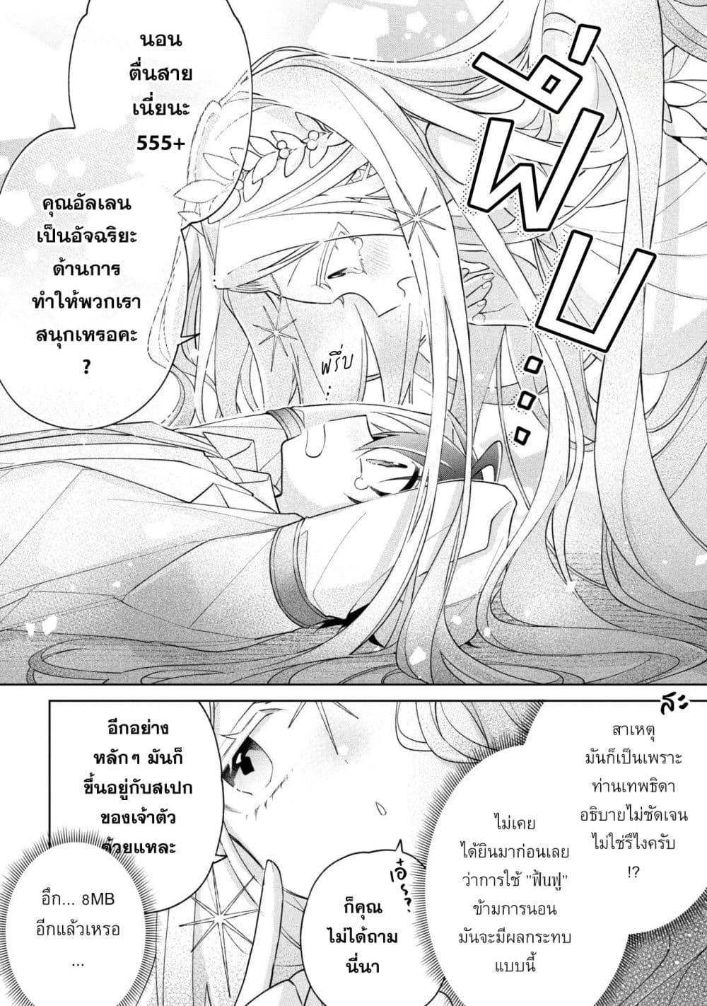 Manga-lc-com อ่านมังงะ อ่านการ์ตูน ออนไลน์ ฟรี Dorei kara no Kitai to Hyouka no sei de Sakushu dekinai no daga ตอนที่ 1 2 3 4 5 6 7 8 9 10 11 12 13 14 ฟรี ไม่มีโฆษณา Manga-lc - อ่าน มังงะ อ่าน การ์ตูน ออนไลน์ อ่านมังงะ ฟรี