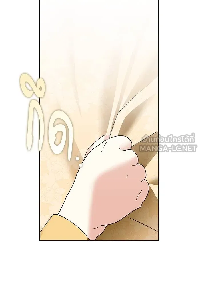 บุตรสาวของดยุกปีศาจ ตอนที่ 157 รูปที่ 63