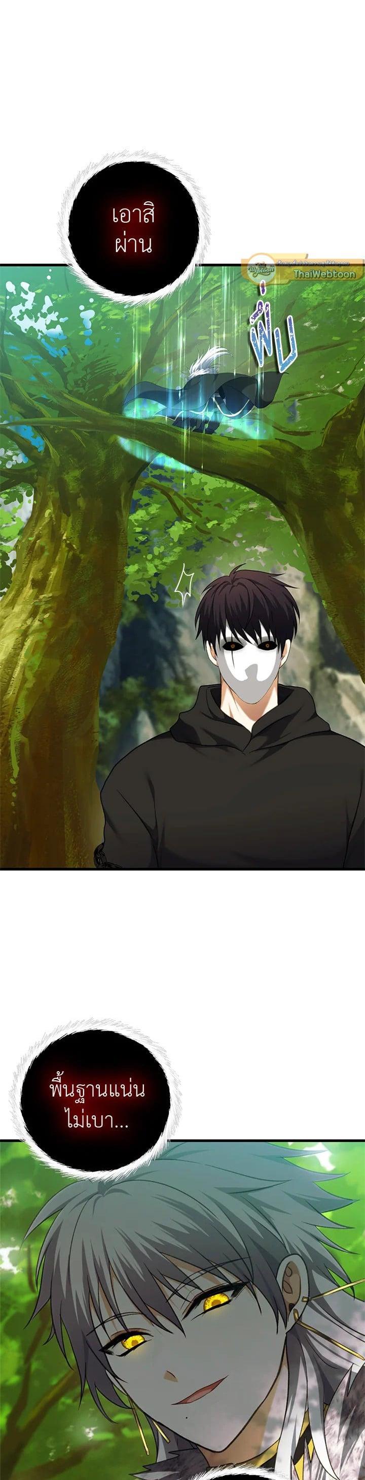 Manga-lc-com อ่านมังงะ อ่านการ์ตูน ออนไลน์ ฟรี Second Life Ranker ตอนที่ 1 2 3 4 5 6 7 8 9 10 11 12 13 14 ฟรี ไม่มีโฆษณา Manga-lc - อ่าน มังงะ อ่าน การ์ตูน ออนไลน์ อ่านมังงะ ฟรี