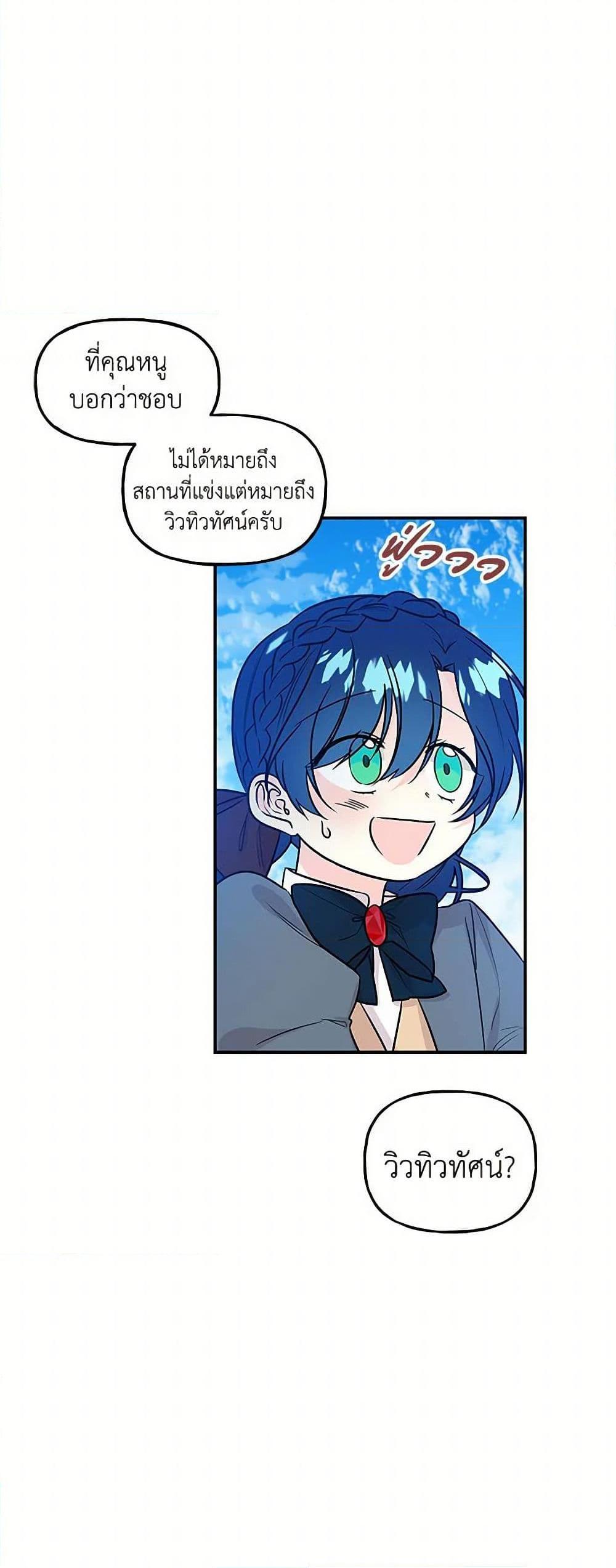 Manga-lc-com อ่านมังงะ อ่านการ์ตูน ออนไลน์ ฟรี Daughter of the Archmage ตอนที่ 1 2 3 4 5 6 7 8 9 10 11 12 13 14 ฟรี ไม่มีโฆษณา Manga-lc - อ่าน มังงะ อ่าน การ์ตูน ออนไลน์ อ่านมังงะ ฟรี