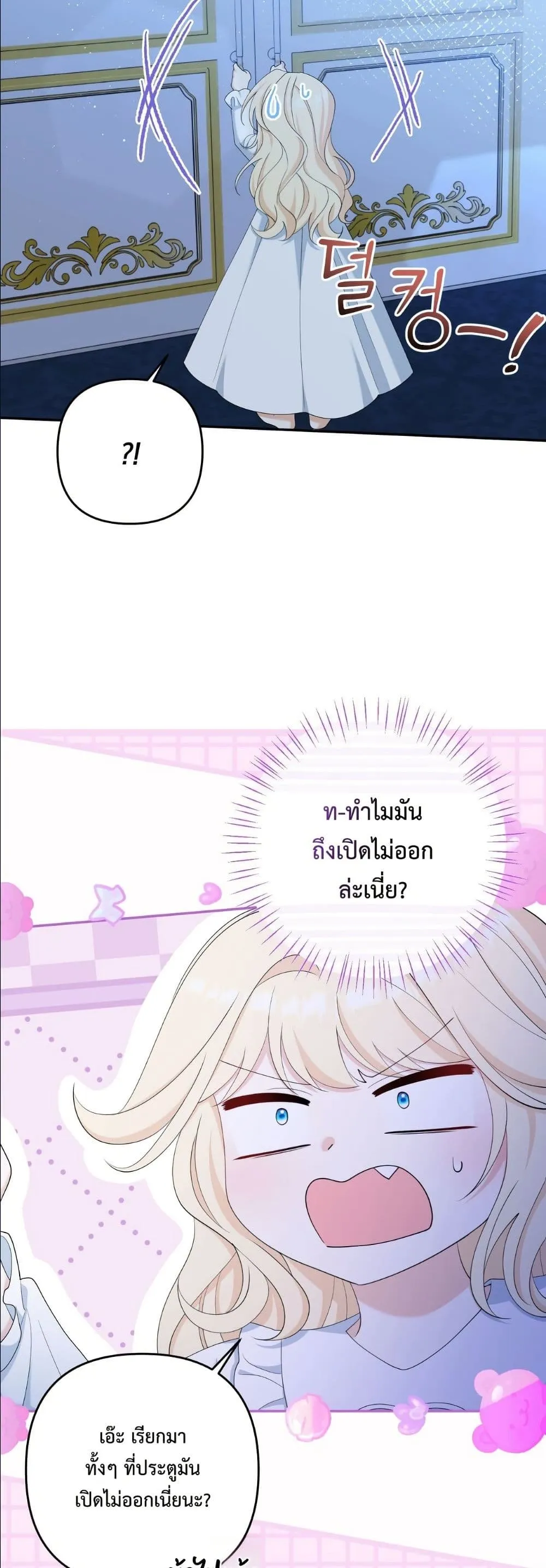 Manga-lc-com อ่านมังงะ อ่านการ์ตูน ออนไลน์ ฟรี I’m the Only Granddaughter of the Strongest Duke ตอนที่ 1 2 3 4 5 6 7 8 9 10 11 12 13 14 ฟรี ไม่มีโฆษณา Manga-lc - อ่าน มังงะ อ่าน การ์ตูน ออนไลน์ อ่านมังงะ ฟรี
