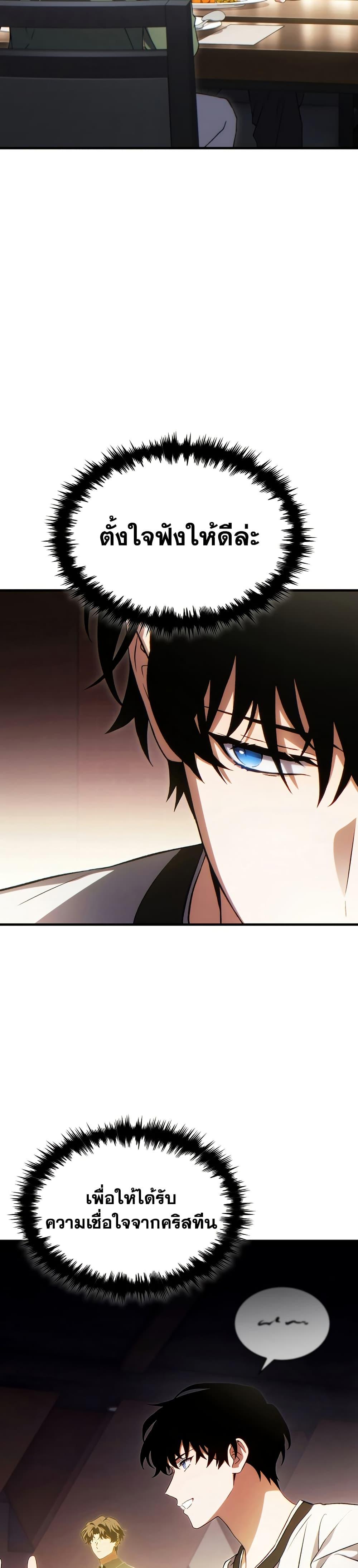 Manga-lc-com อ่านมังงะ อ่านการ์ตูน ออนไลน์ ฟรี The 100th Regression of the Max-Level Player ตอนที่ 1 2 3 4 5 6 7 8 9 10 11 12 13 14 ฟรี ไม่มีโฆษณา Manga-lc - อ่าน มังงะ อ่าน การ์ตูน ออนไลน์ อ่านมังงะ ฟรี