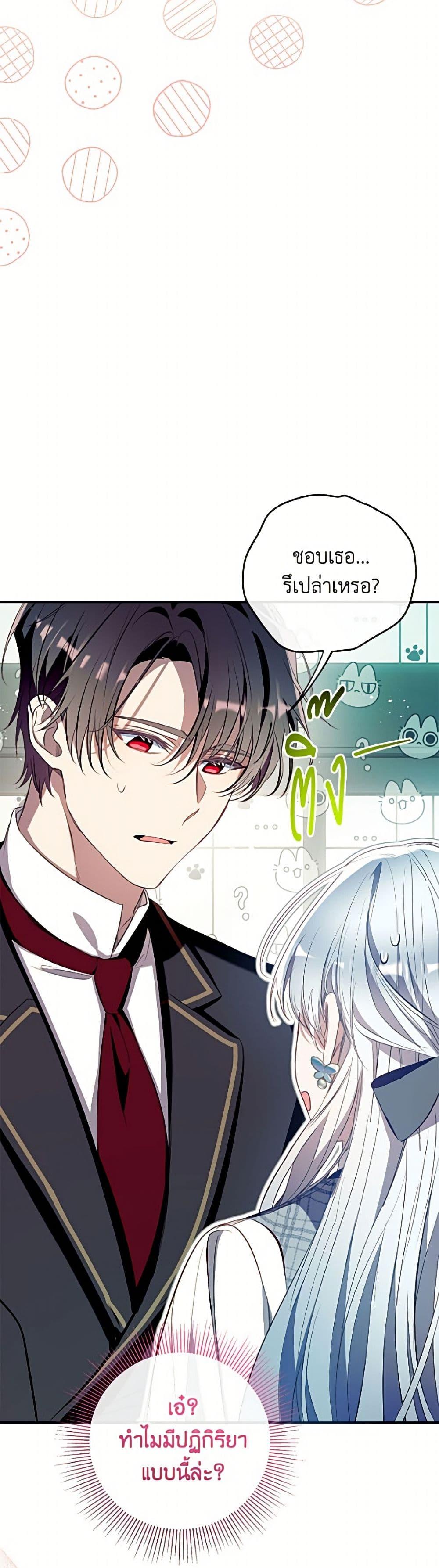 Manga-lc-com อ่านมังงะ อ่านการ์ตูน ออนไลน์ ฟรี Can We Become a Family ตอนที่ 1 2 3 4 5 6 7 8 9 10 11 12 13 14 ฟรี ไม่มีโฆษณา Manga-lc - อ่าน มังงะ อ่าน การ์ตูน ออนไลน์ อ่านมังงะ ฟรี