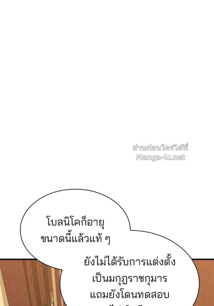 Doujin-Lc- อ่าน โดจิน มังฮวา เกาหลี ญี่ปุ่น จีน แปลไทย ชายาคนสุดท้ายของเจ้าชายไร้หัวใจ ตอนที่ 1 2 3 4 5 6 7 8 9 10 11 12 13 14 ฟรี ไม่มีโฆษณา อ่าน โดจิน Manhwa เกาหลี ญี่ปุ่น จีน เรามีครบ คัดมาให้เน้นๆ โดจิน 18+ รับประกันความฟินโดย Doujin Lc