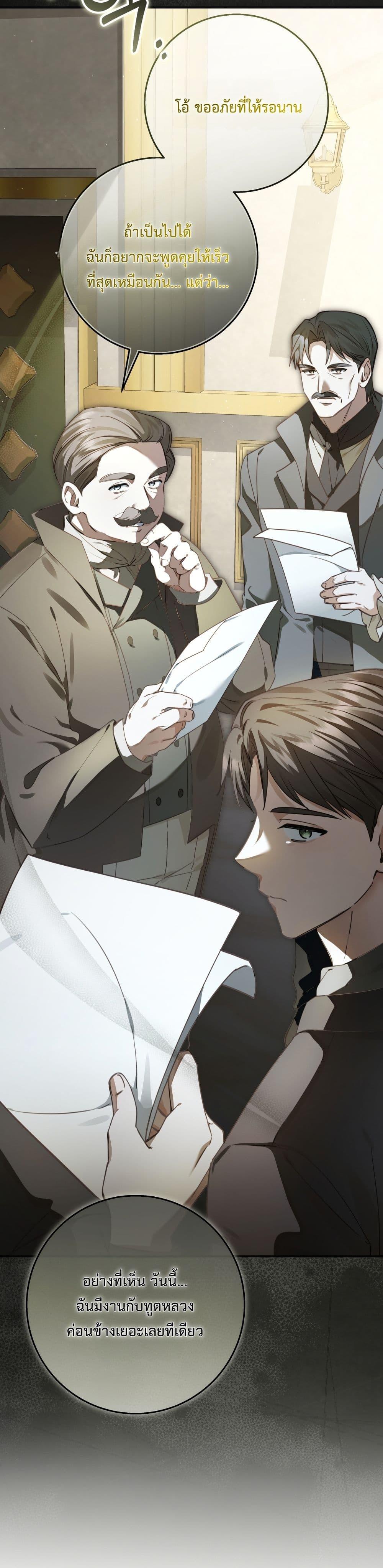 Manga-lc-com อ่านมังงะ อ่านการ์ตูน ออนไลน์ ฟรี Sonnet of Dawn ตอนที่ 1 2 3 4 5 6 7 8 9 10 11 12 13 14 ฟรี ไม่มีโฆษณา Manga-lc - อ่าน มังงะ อ่าน การ์ตูน ออนไลน์ อ่านมังงะ ฟรี