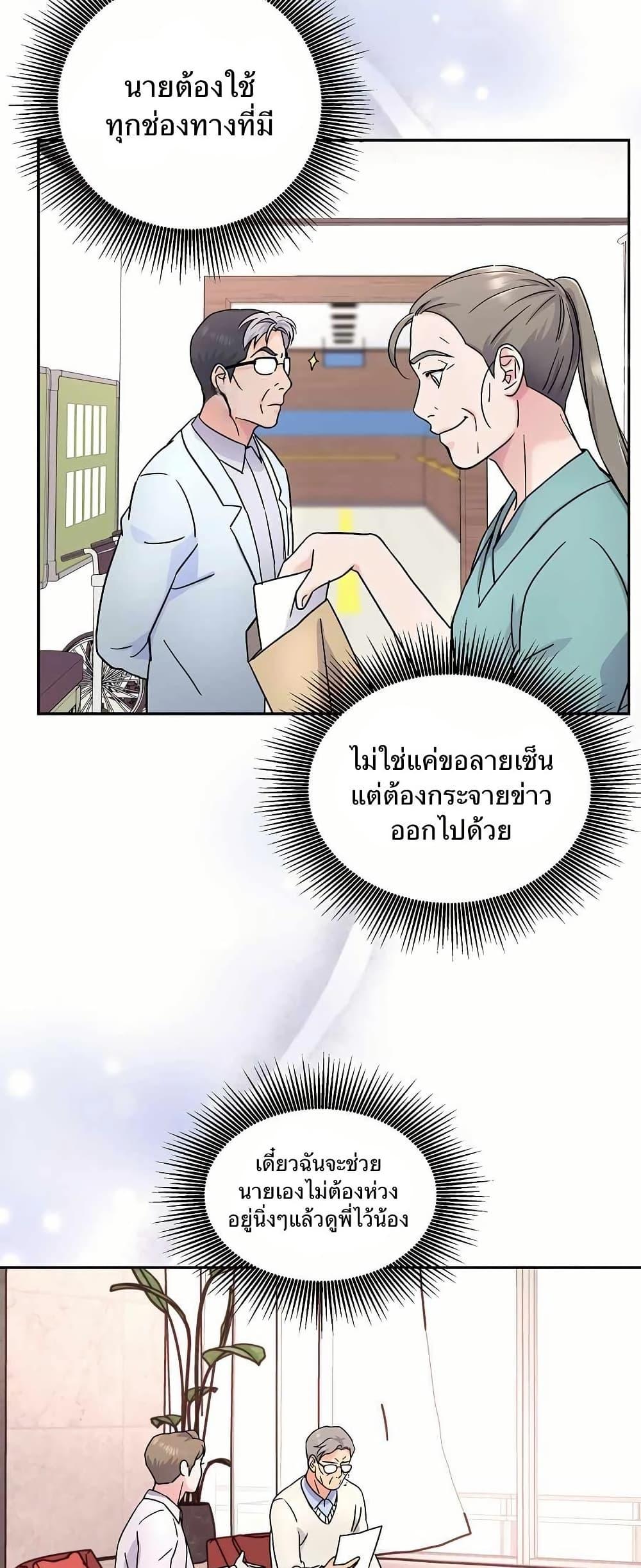 Manga-lc-com อ่านมังงะ อ่านการ์ตูน ออนไลน์ ฟรี Return of the Max-Level Doctor ตอนที่ 1 2 3 4 5 6 7 8 9 10 11 12 13 14 ฟรี ไม่มีโฆษณา Manga-lc - อ่าน มังงะ อ่าน การ์ตูน ออนไลน์ อ่านมังงะ ฟรี