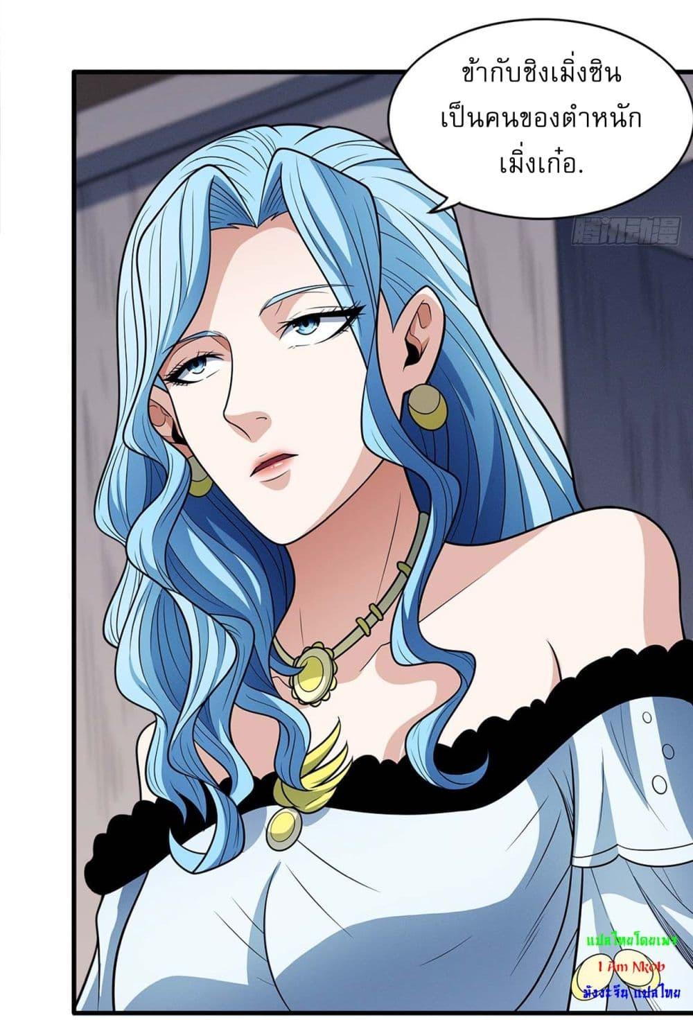 Manga-lc-com อ่านมังงะ อ่านการ์ตูน ออนไลน์ ฟรี God of Martial Arts ตอนที่ 1 2 3 4 5 6 7 8 9 10 11 12 13 14 ฟรี ไม่มีโฆษณา Manga-lc - อ่าน มังงะ อ่าน การ์ตูน ออนไลน์ อ่านมังงะ ฟรี