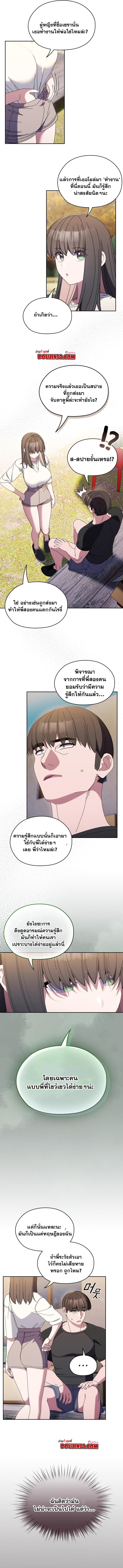 Doujin-Lc- อ่าน โดจิน มังฮวา เกาหลี ญี่ปุ่น จีน แปลไทย Boss! Give Me Your Daughter! ตอนที่ 1 2 3 4 5 6 7 8 9 10 11 12 13 14 ฟรี ไม่มีโฆษณา อ่าน โดจิน Manhwa เกาหลี ญี่ปุ่น จีน เรามีครบ คัดมาให้เน้นๆ โดจิน 18+ รับประกันความฟินโดย  Doujin Lc
