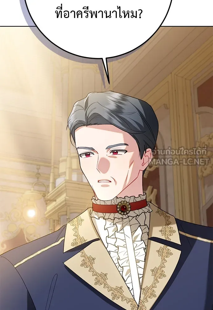 บุปผาลบคมดาบ ตอนที่ 52 รูปที่ 69