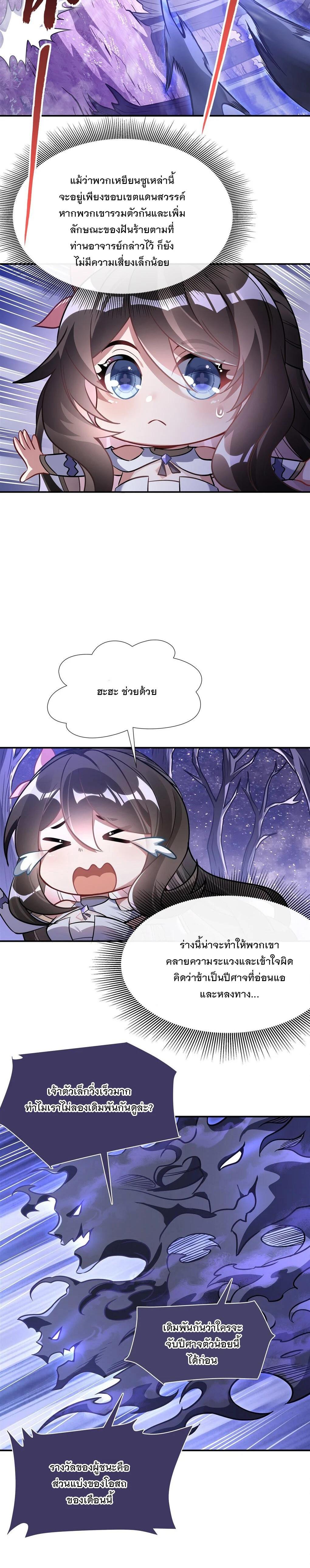 Manga-lc-com อ่านมังงะ อ่านการ์ตูน ออนไลน์ ฟรี My Female Disciples are all Future Masters of the Heavens ตอนที่ 1 2 3 4 5 6 7 8 9 10 11 12 13 14 ฟรี ไม่มีโฆษณา Manga-lc - อ่าน มังงะ อ่าน การ์ตูน ออนไลน์ อ่านมังงะ ฟรี