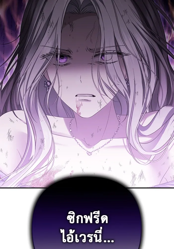 เกมรักด่านสุดท้ายจับนายพระเอก ตอนที่ 1 รูปที่ 92