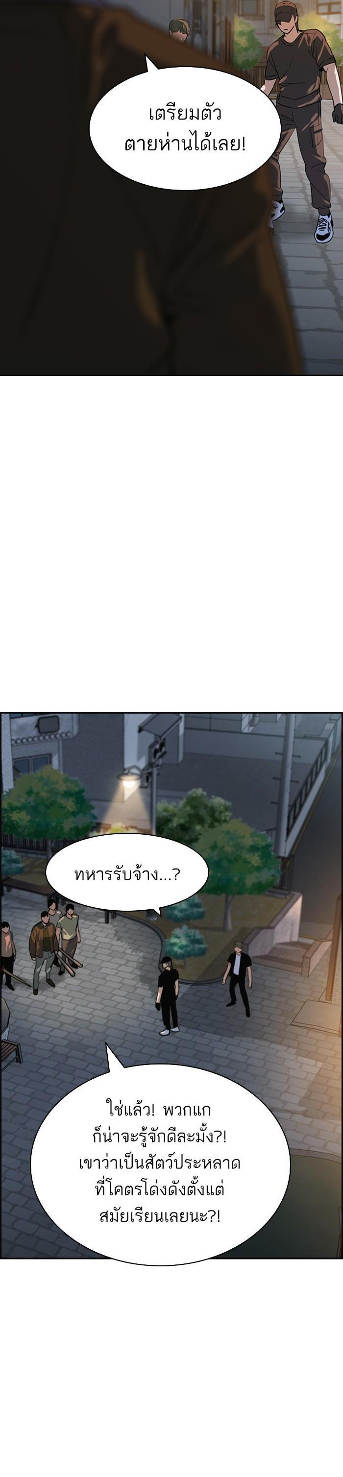 Manga-lc-com อ่านมังงะ อ่านการ์ตูน ออนไลน์ ฟรี The World Is Money and Power กลโกงโลกพนัน ตอนที่ 1 2 3 4 5 6 7 8 9 10 11 12 13 14 ฟรี ไม่มีโฆษณา Manga-lc - อ่าน มังงะ อ่าน การ์ตูน ออนไลน์ อ่านมังงะ ฟรี