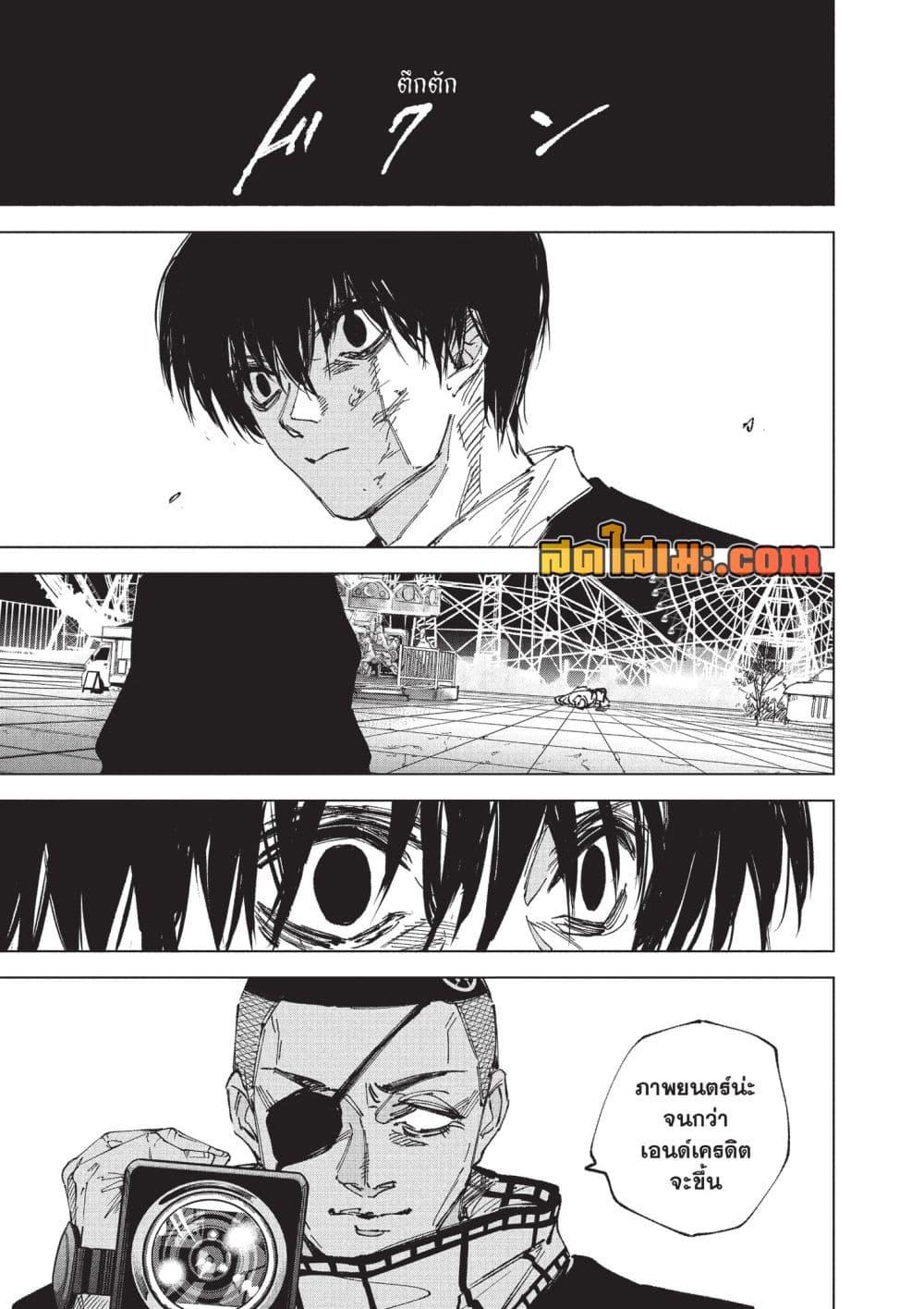Manga-lc-com อ่านมังงะ อ่านการ์ตูน ออนไลน์ ฟรี Sakamoto Days ตอนที่ 1 2 3 4 5 6 7 8 9 10 11 12 13 14 ฟรี ไม่มีโฆษณา Manga-lc - อ่าน มังงะ อ่าน การ์ตูน ออนไลน์ อ่านมังงะ ฟรี