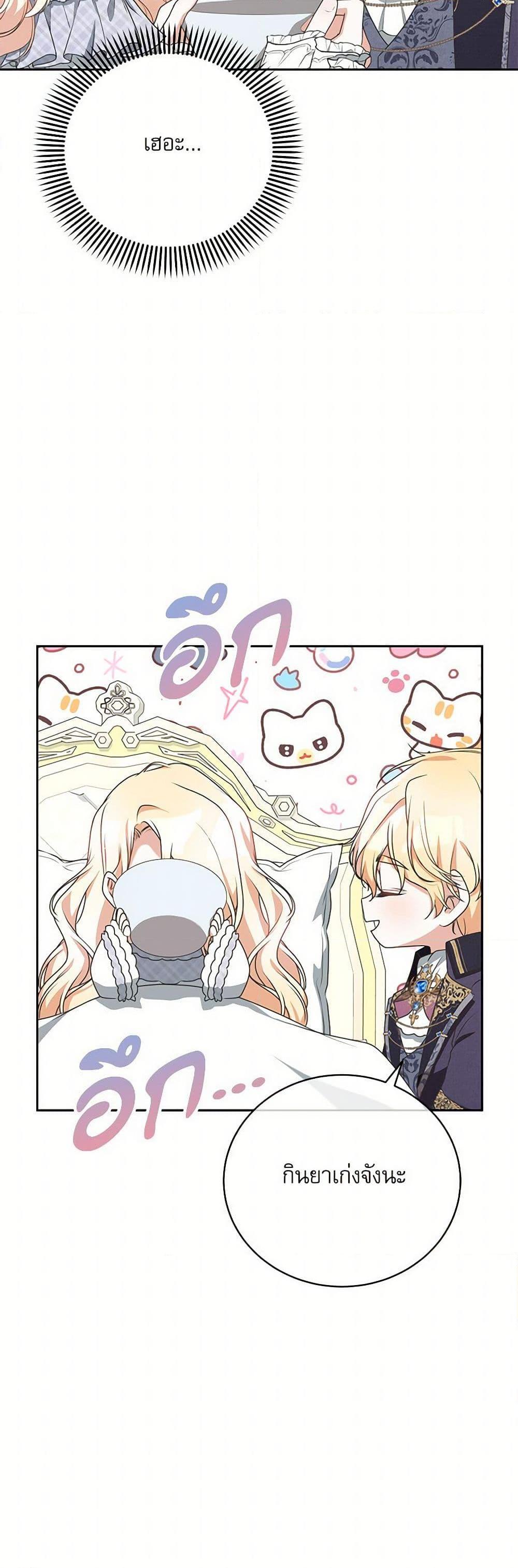 Manga-lc-com อ่านมังงะ อ่านการ์ตูน ออนไลน์ ฟรี Reborn as a Character That Never Existed ตอนที่ 1 2 3 4 5 6 7 8 9 10 11 12 13 14 ฟรี ไม่มีโฆษณา Manga-lc - อ่าน มังงะ อ่าน การ์ตูน ออนไลน์ อ่านมังงะ ฟรี