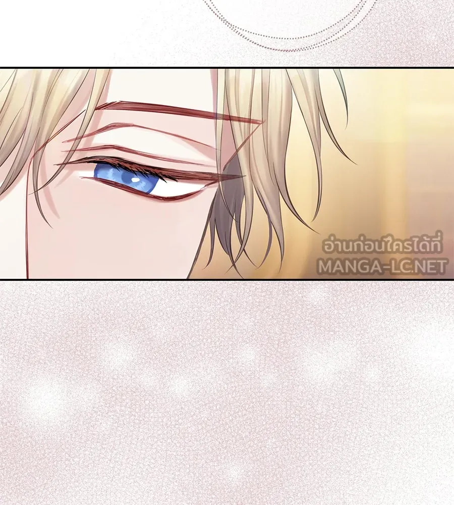 บาสเตียน ตอนที่ 36 (จบซีซัน 1) รูปที่ 126