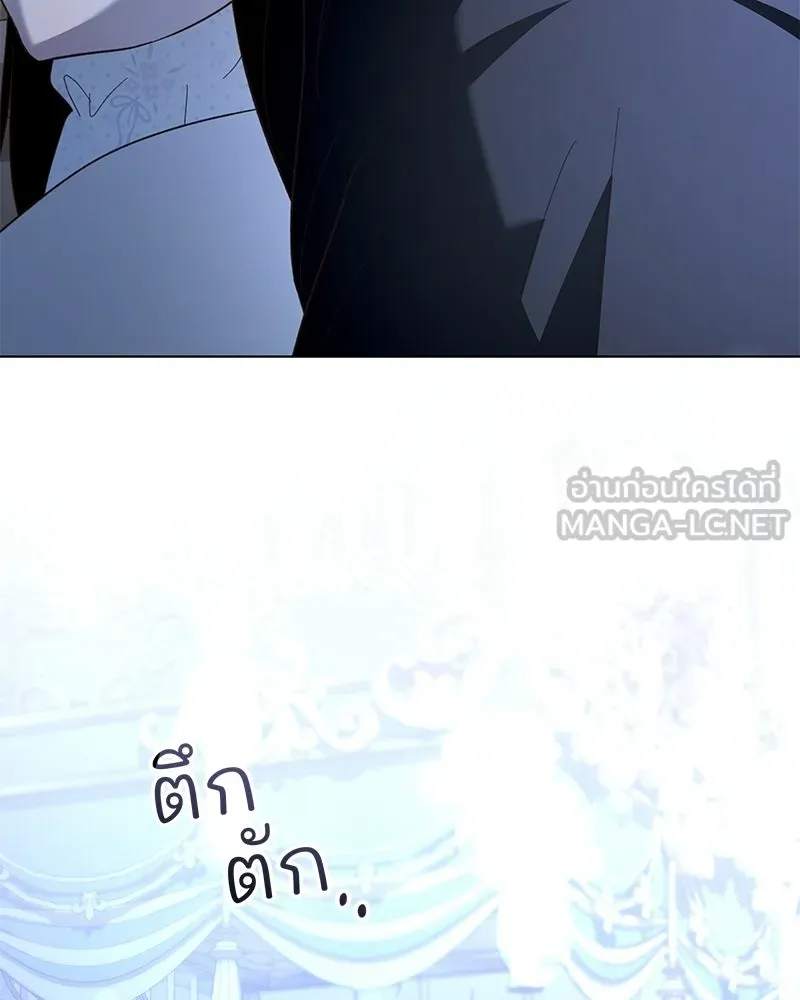 เจ้าสาวแกรนด์ดยุกปีศาจ ตอนที่ 20 รูปที่ 18