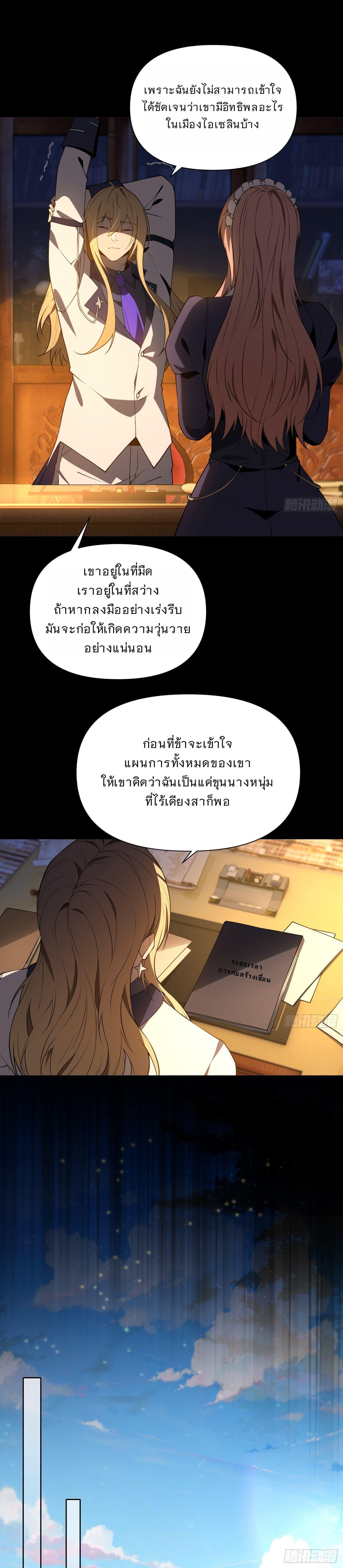 Manga-lc-com อ่านมังงะ อ่านการ์ตูน ออนไลน์ ฟรี Forging An Industrial Empire In A Magical World ตอนที่ 1 2 3 4 5 6 7 8 9 10 11 12 13 14 ฟรี ไม่มีโฆษณา Manga-lc - อ่าน มังงะ อ่าน การ์ตูน ออนไลน์ อ่านมังงะ ฟรี