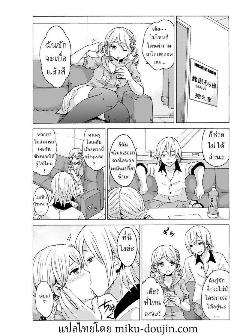Doujin-Lc- อ่าน โดจิน มังฮวา เกาหลี ญี่ปุ่น จีน แปลไทย หยุดเวลาเย็ด [MoTaro, Murayamamon] Time Stopyu! ~Jikan wo Tomete Rea-Juu Hamehame~ ตอนที่ 1 2 3 4 5 6 7 8 9 10 11 12 13 14 ฟรี ไม่มีโฆษณา อ่าน โดจิน Manhwa เกาหลี ญี่ปุ่น จีน เรามีครบ คัดมาให้เน้นๆ โดจิน 18+ รับประกันความฟินโดย  Doujin Lc