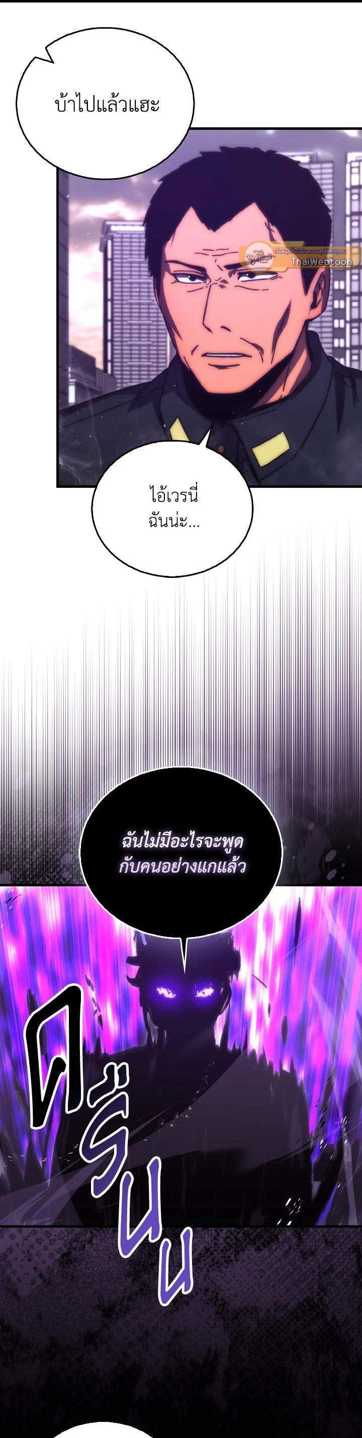Manga-lc-com อ่านมังงะ อ่านการ์ตูน ออนไลน์ ฟรี The Demon King Levels Up ตอนที่ 1 2 3 4 5 6 7 8 9 10 11 12 13 14 ฟรี ไม่มีโฆษณา Manga-lc - อ่าน มังงะ อ่าน การ์ตูน ออนไลน์ อ่านมังงะ ฟรี