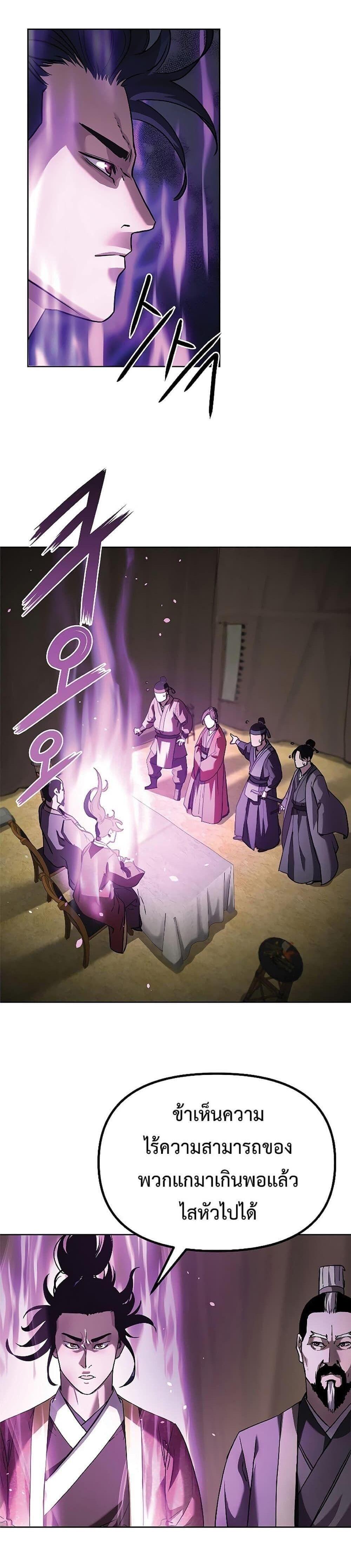 Manga-lc-com อ่านมังงะ อ่านการ์ตูน ออนไลน์ ฟรี The Reborn Ranker Chronicles ตอนที่ 1 2 3 4 5 6 7 8 9 10 11 12 13 14 ฟรี ไม่มีโฆษณา Manga-lc - อ่าน มังงะ อ่าน การ์ตูน ออนไลน์ อ่านมังงะ ฟรี