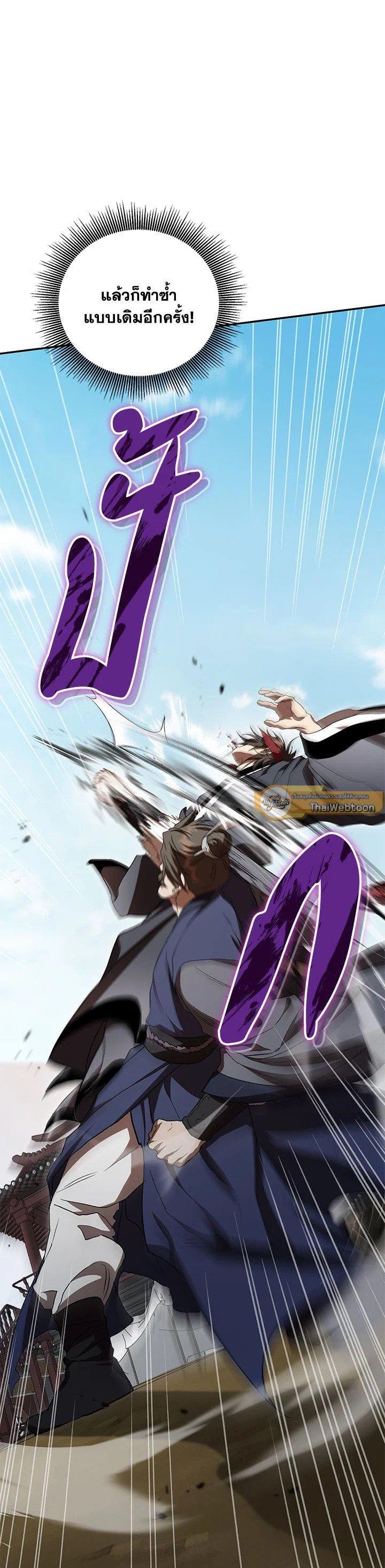 Manga-lc-com อ่านมังงะ อ่านการ์ตูน ออนไลน์ ฟรี Path of the Shaman ตอนที่ 1 2 3 4 5 6 7 8 9 10 11 12 13 14 ฟรี ไม่มีโฆษณา Manga-lc - อ่าน มังงะ อ่าน การ์ตูน ออนไลน์ อ่านมังงะ ฟรี
