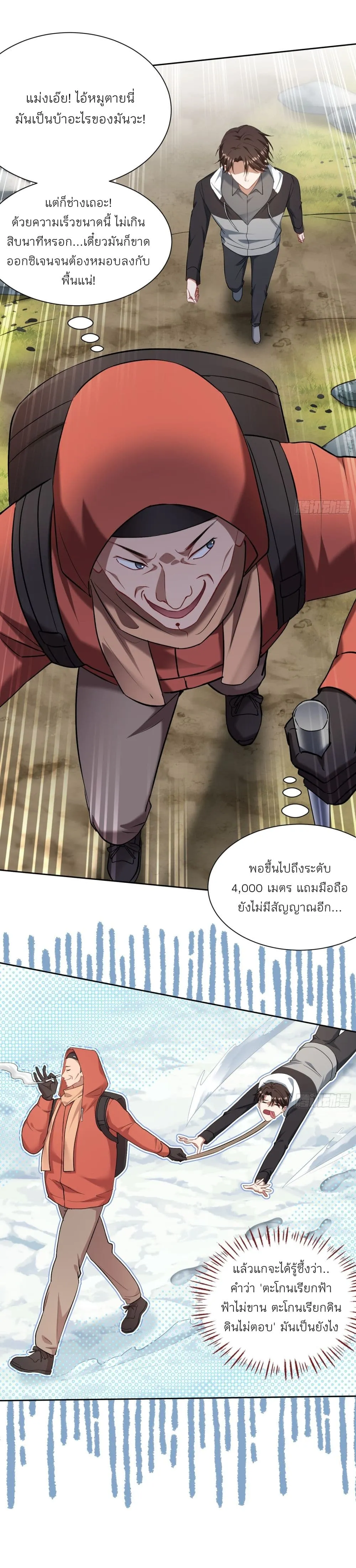 Manga-lc-com อ่านมังงะ อ่านการ์ตูน ออนไลน์ ฟรี Became a Billionaire After Dog Licking Improperly ตอนที่ 1 2 3 4 5 6 7 8 9 10 11 12 13 14 ฟรี ไม่มีโฆษณา Manga-lc - อ่าน มังงะ อ่าน การ์ตูน ออนไลน์ อ่านมังงะ ฟรี
