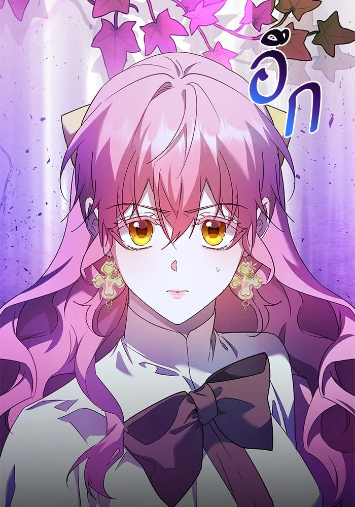 หวานใจสุดโหดโหมดเชื่อง ตอนที่ 71 รูปที่ 110