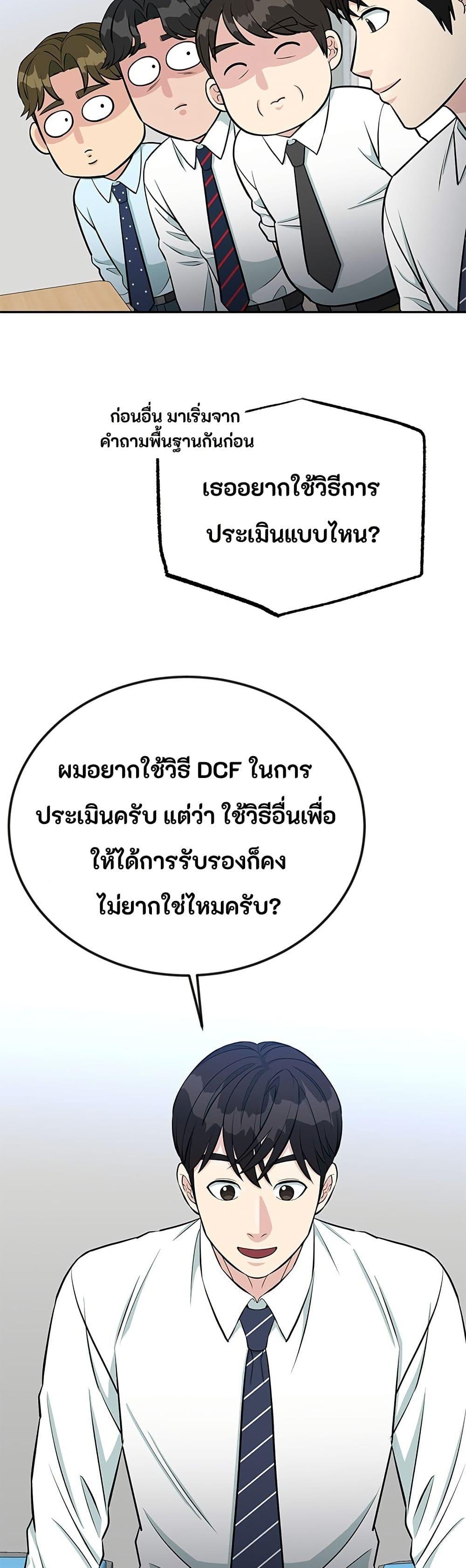 Manga-lc-com อ่านมังงะ อ่านการ์ตูน ออนไลน์ ฟรี Reincarnated as a New Employee ตอนที่ 1 2 3 4 5 6 7 8 9 10 11 12 13 14 ฟรี ไม่มีโฆษณา Manga-lc - อ่าน มังงะ อ่าน การ์ตูน ออนไลน์ อ่านมังงะ ฟรี