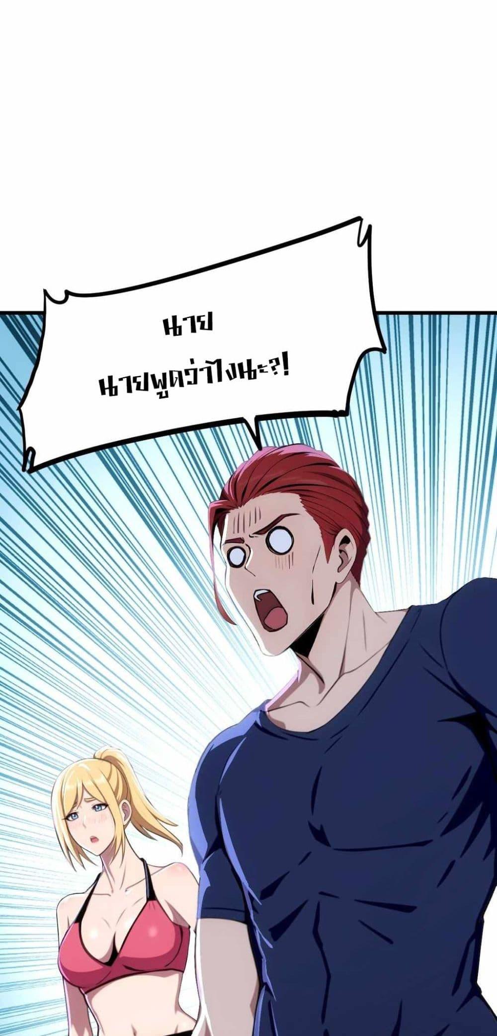 Manga-lc-com อ่านมังงะ อ่านการ์ตูน ออนไลน์ ฟรี The Ultimate Wantless Godly Rich System ตอนที่ 1 2 3 4 5 6 7 8 9 10 11 12 13 14 ฟรี ไม่มีโฆษณา Manga-lc - อ่าน มังงะ อ่าน การ์ตูน ออนไลน์ อ่านมังงะ ฟรี