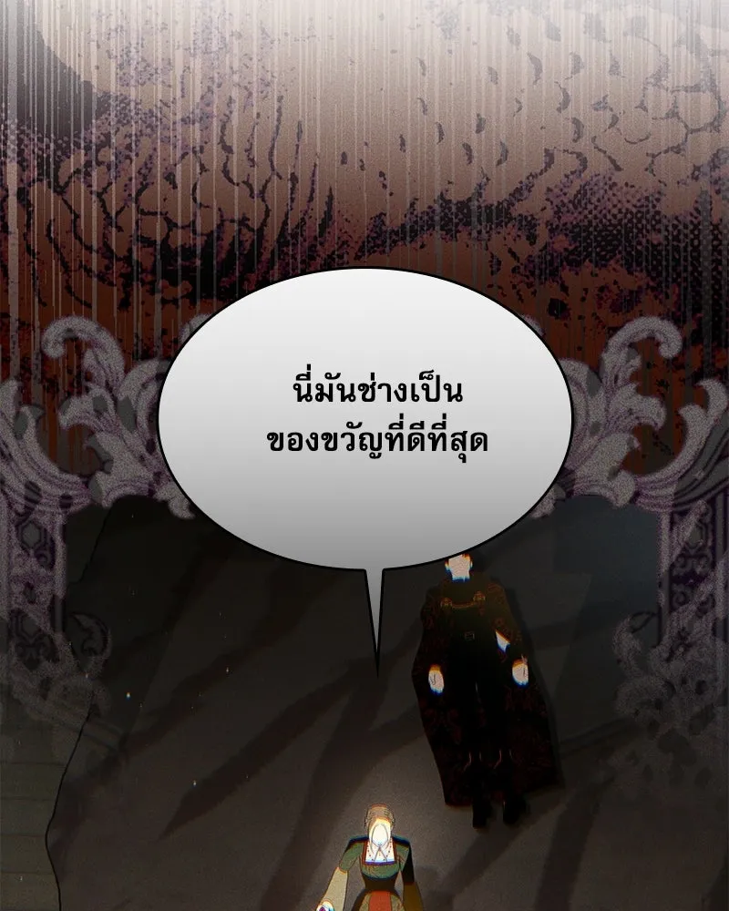 กำราบรักร้ายนายจอมพยศ ตอนที่ 67 รูปที่ 166