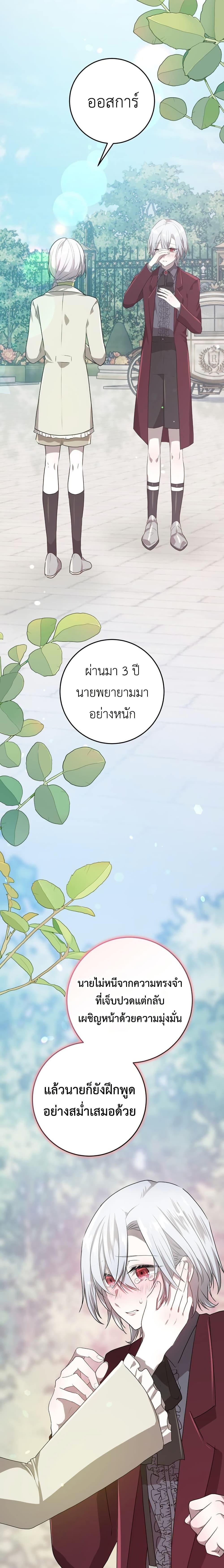 Manga-lc-com อ่านมังงะ อ่านการ์ตูน ออนไลน์ ฟรี My Childhood Friends Are trying to Kill Me ตอนที่ 1 2 3 4 5 6 7 8 9 10 11 12 13 14 ฟรี ไม่มีโฆษณา Manga-lc - อ่าน มังงะ อ่าน การ์ตูน ออนไลน์ อ่านมังงะ ฟรี