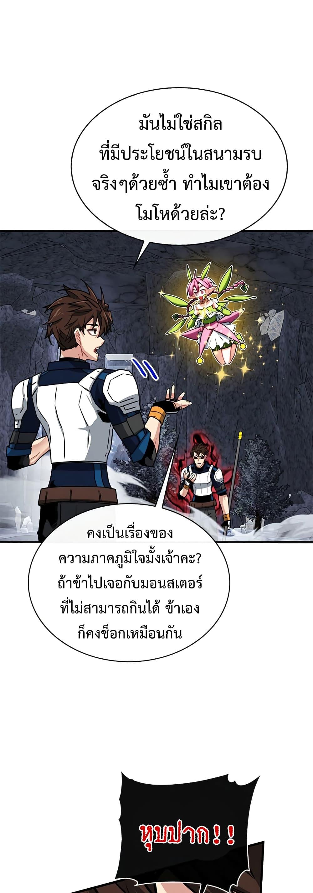 Manga-lc-com อ่านมังงะ อ่านการ์ตูน ออนไลน์ ฟรี SSS-Class Gacha Hunter ตอนที่ 1 2 3 4 5 6 7 8 9 10 11 12 13 14 ฟรี ไม่มีโฆษณา Manga-lc - อ่าน มังงะ อ่าน การ์ตูน ออนไลน์ อ่านมังงะ ฟรี