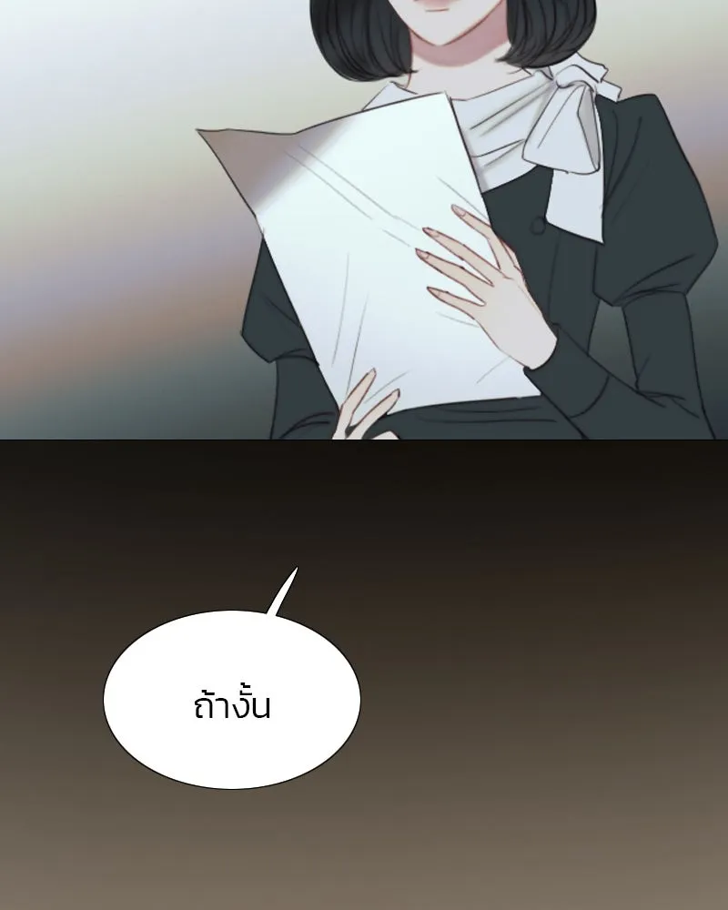 เซเรน่า ตอนที่ 19 รูปที่ 112