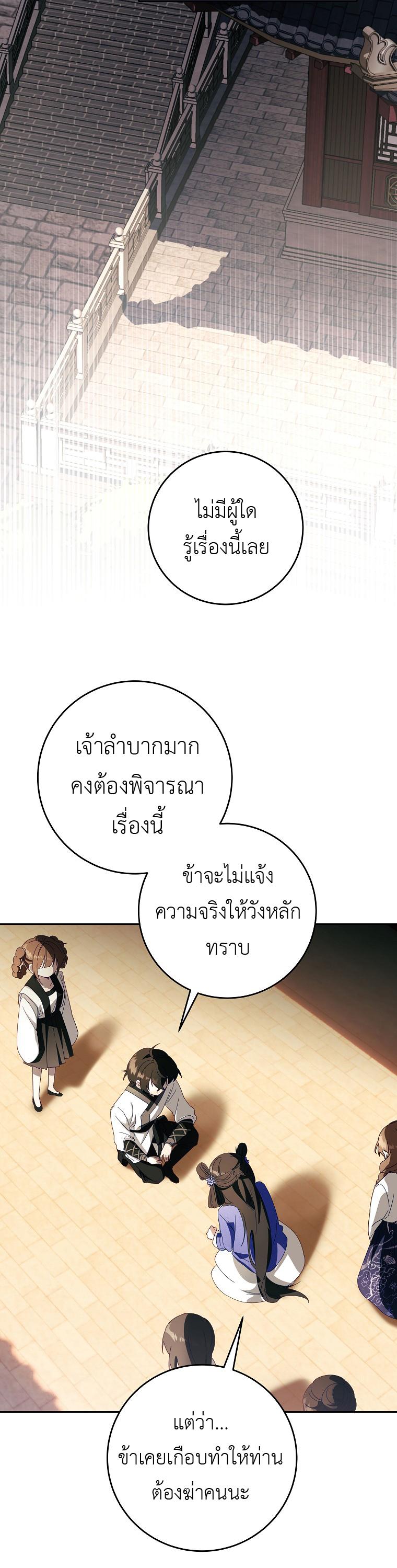 Manga-lc-com อ่านมังงะ อ่านการ์ตูน ออนไลน์ ฟรี Surviving the Romance Fantasy ตอนที่ 1 2 3 4 5 6 7 8 9 10 11 12 13 14 ฟรี ไม่มีโฆษณา Manga-lc - อ่าน มังงะ อ่าน การ์ตูน ออนไลน์ อ่านมังงะ ฟรี