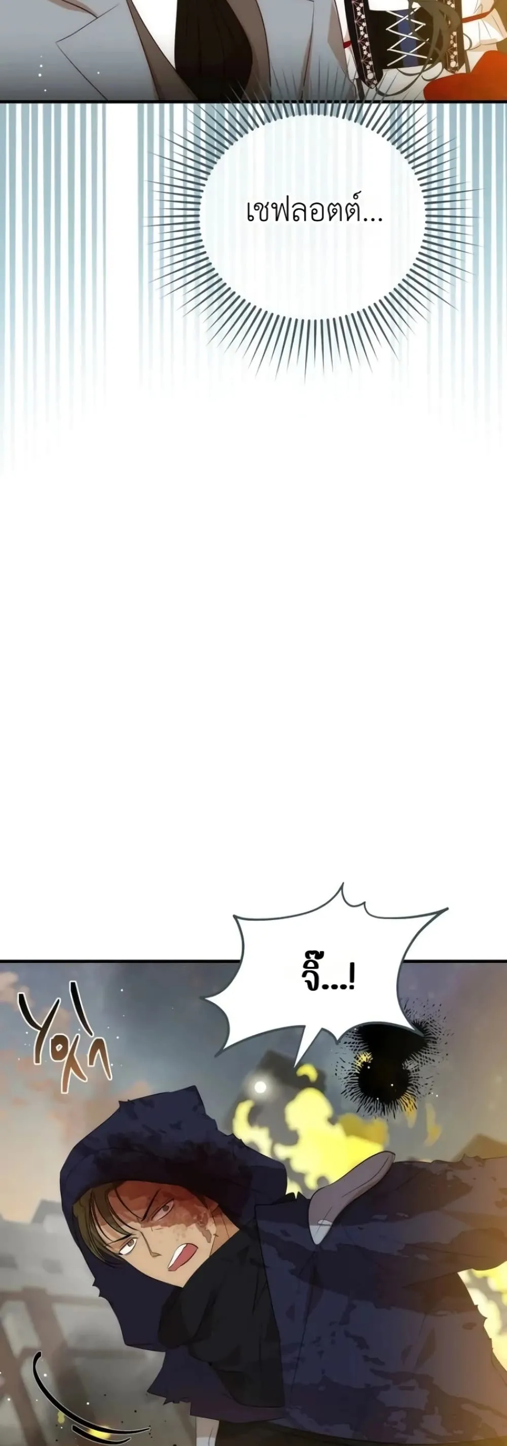 Manga-lc-com อ่านมังงะ อ่านการ์ตูน ออนไลน์ ฟรี How to Survive as the Daughter of the Emperor Who Killed Me ตอนที่ 1 2 3 4 5 6 7 8 9 10 11 12 13 14 ฟรี ไม่มีโฆษณา Manga-lc - อ่าน มังงะ อ่าน การ์ตูน ออนไลน์ อ่านมังงะ ฟรี