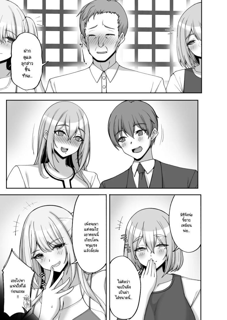 Doujin-Lc- อ่าน โดจิน มังฮวา เกาหลี ญี่ปุ่น จีน แปลไทย ชอบพี่สาวลามกมั้ย [Labomagi! (Takeda Aranobu)] Ecchi na Onee-san wa, Suki desu ka _Seiteki ni Amaesasete Kureru Tonari no Onee-san to no Nichijou Seikatsu Hen_ ตอนที่ 1 2 3 4 5 6 7 8 9 10 11 12 13 14 ฟรี ไม่มีโฆษณา อ่าน โดจิน Manhwa เกาหลี ญี่ปุ่น จีน เรามีครบ คัดมาให้เน้นๆ โดจิน 18+ รับประกันความฟินโดย  Doujin Lc