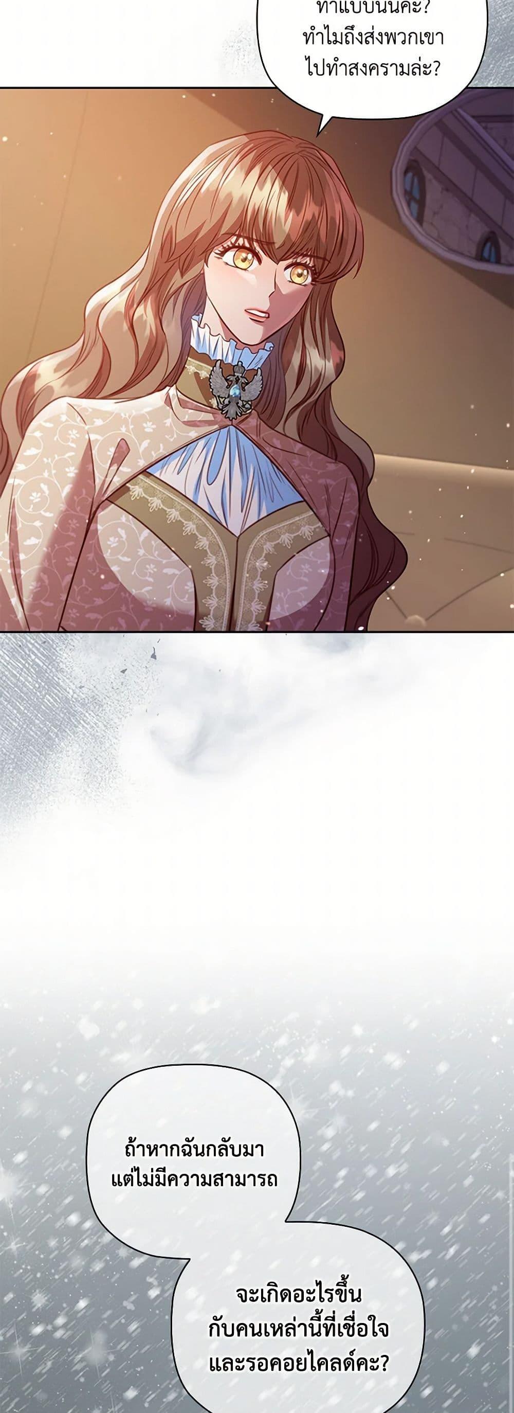 Manga-lc-com อ่านมังงะ อ่านการ์ตูน ออนไลน์ ฟรี An Extra In The Family Is The First To Be Abandoned ตอนที่ 1 2 3 4 5 6 7 8 9 10 11 12 13 14 ฟรี ไม่มีโฆษณา Manga-lc - อ่าน มังงะ อ่าน การ์ตูน ออนไลน์ อ่านมังงะ ฟรี