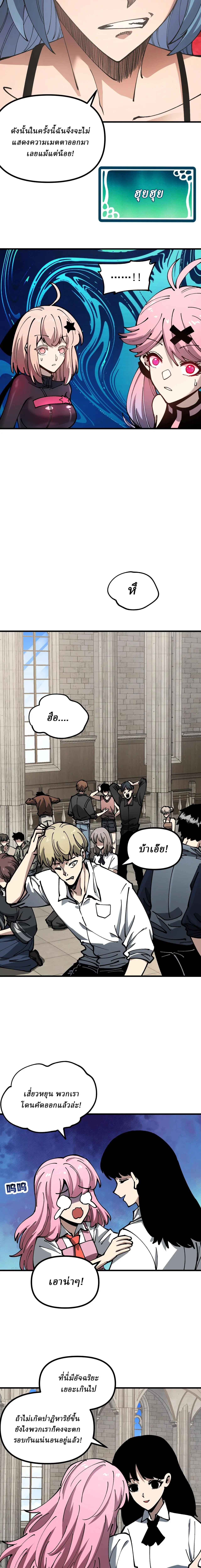 Manga-lc-com อ่านมังงะ อ่านการ์ตูน ออนไลน์ ฟรี Global Beast Tamer I Can See the Path of Evolution ตอนที่ 1 2 3 4 5 6 7 8 9 10 11 12 13 14 ฟรี ไม่มีโฆษณา Manga-lc - อ่าน มังงะ อ่าน การ์ตูน ออนไลน์ อ่านมังงะ ฟรี