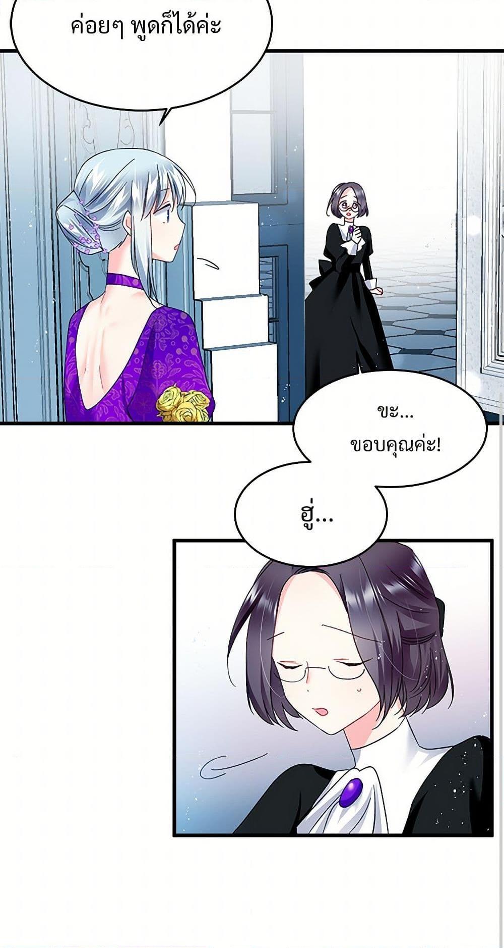 Manga-lc-com อ่านมังงะ อ่านการ์ตูน ออนไลน์ ฟรี The Lady’s Butler ตอนที่ 1 2 3 4 5 6 7 8 9 10 11 12 13 14 ฟรี ไม่มีโฆษณา Manga-lc - อ่าน มังงะ อ่าน การ์ตูน ออนไลน์ อ่านมังงะ ฟรี