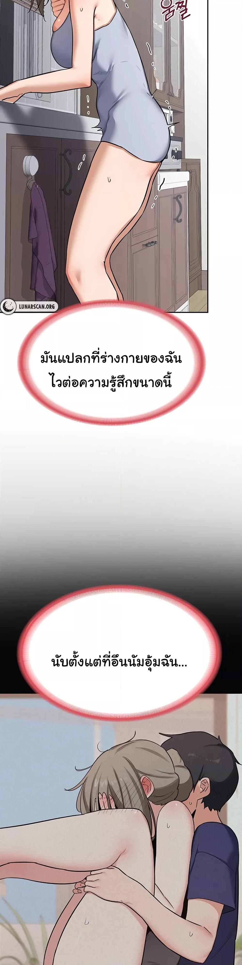 Doujin-Lc- อ่าน โดจิน มังฮวา เกาหลี ญี่ปุ่น จีน แปลไทย MILF Exchange Plan ตอนที่ 1 2 3 4 5 6 7 8 9 10 11 12 13 14 ฟรี ไม่มีโฆษณา อ่าน โดจิน Manhwa เกาหลี ญี่ปุ่น จีน เรามีครบ คัดมาให้เน้นๆ โดจิน 18+ รับประกันความฟินโดย  Doujin Lc