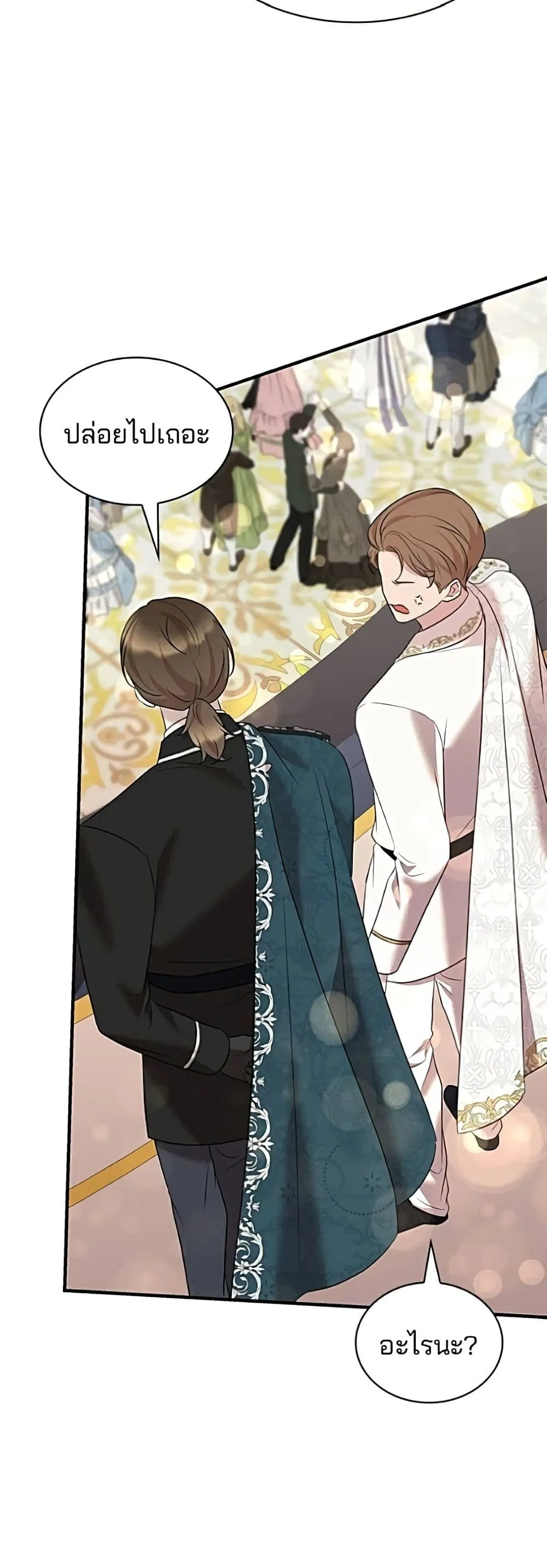 Manga-lc-com อ่านมังงะ อ่านการ์ตูน ออนไลน์ ฟรี One Day My Sister Died – ชายาคนสุดท้ายของเจ้าชายไร้หัวใจ ตอนที่ 1 2 3 4 5 6 7 8 9 10 11 12 13 14 ฟรี ไม่มีโฆษณา Manga-lc - อ่าน มังงะ อ่าน การ์ตูน ออนไลน์ อ่านมังงะ ฟรี