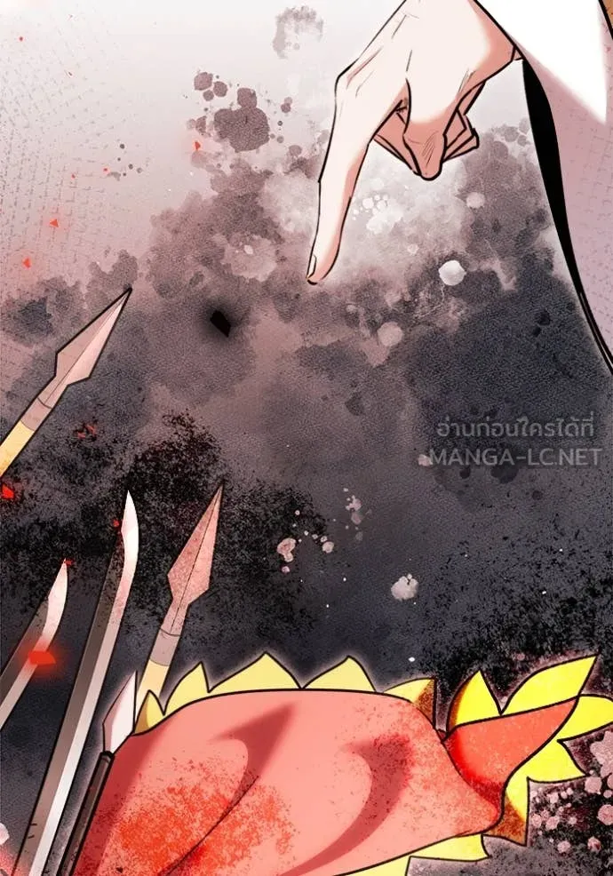 ออร่าดาราอัจฉริยะ ตอนที่ 71 รูปที่ 80