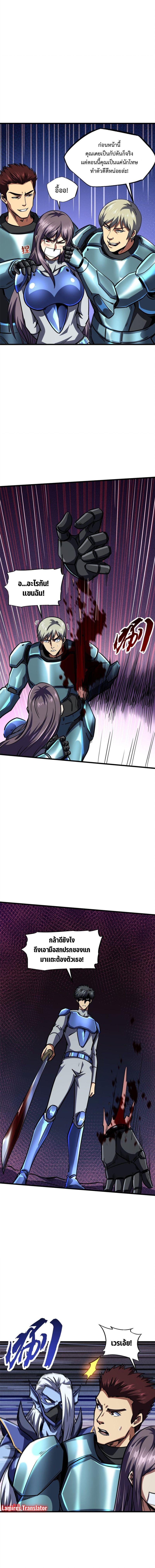 Manga-lc-com อ่านมังงะ อ่านการ์ตูน ออนไลน์ ฟรี Super God Gene ตอนที่ 1 2 3 4 5 6 7 8 9 10 11 12 13 14 ฟรี ไม่มีโฆษณา Manga-lc - อ่าน มังงะ อ่าน การ์ตูน ออนไลน์ อ่านมังงะ ฟรี