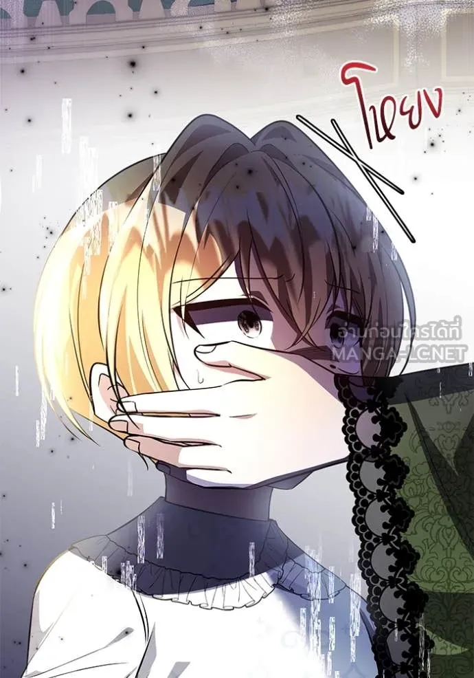 ป๊ะป๋าขา หนูลาแล้ว ตอนที่ 68 รูปที่ 70