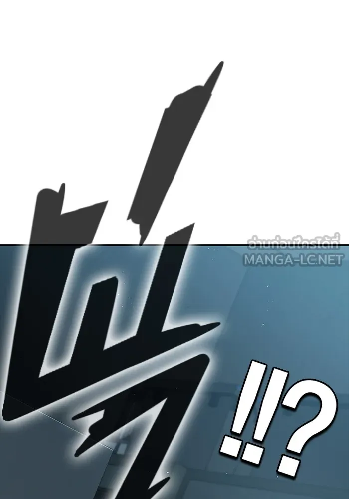 มหาสงครามคนแกร่ง ตอนที่ 5 ไม่ลงรอย รูปที่ 205