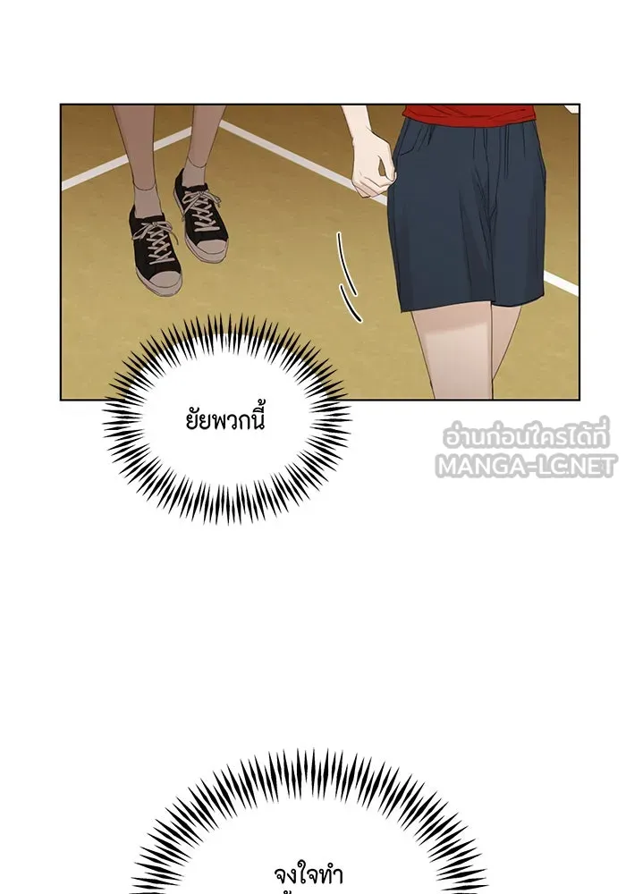 เพียงรุ่งอรุณ ตอนที่ 4 รูปที่ 24